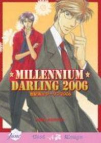 Seikimatsu Darling 2006